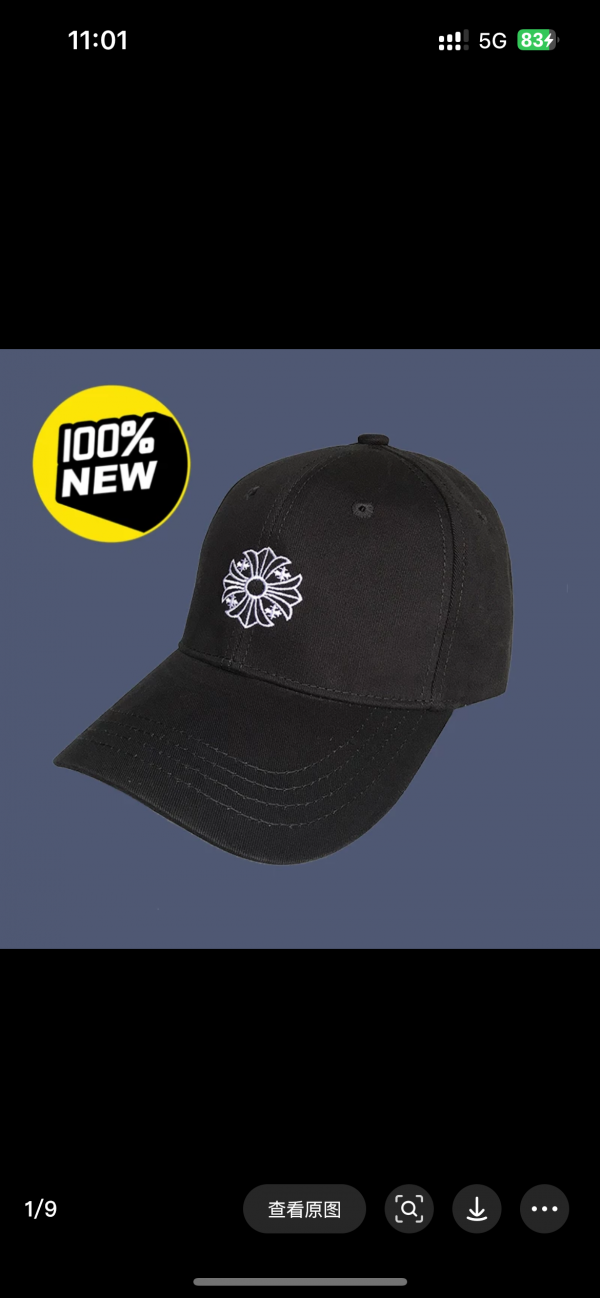 Chrome Hearts hat - 图片 4