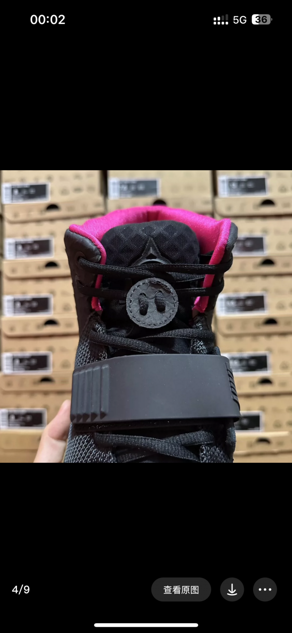 Nike Air Yeezy 2 Solar Red - 이미지 6