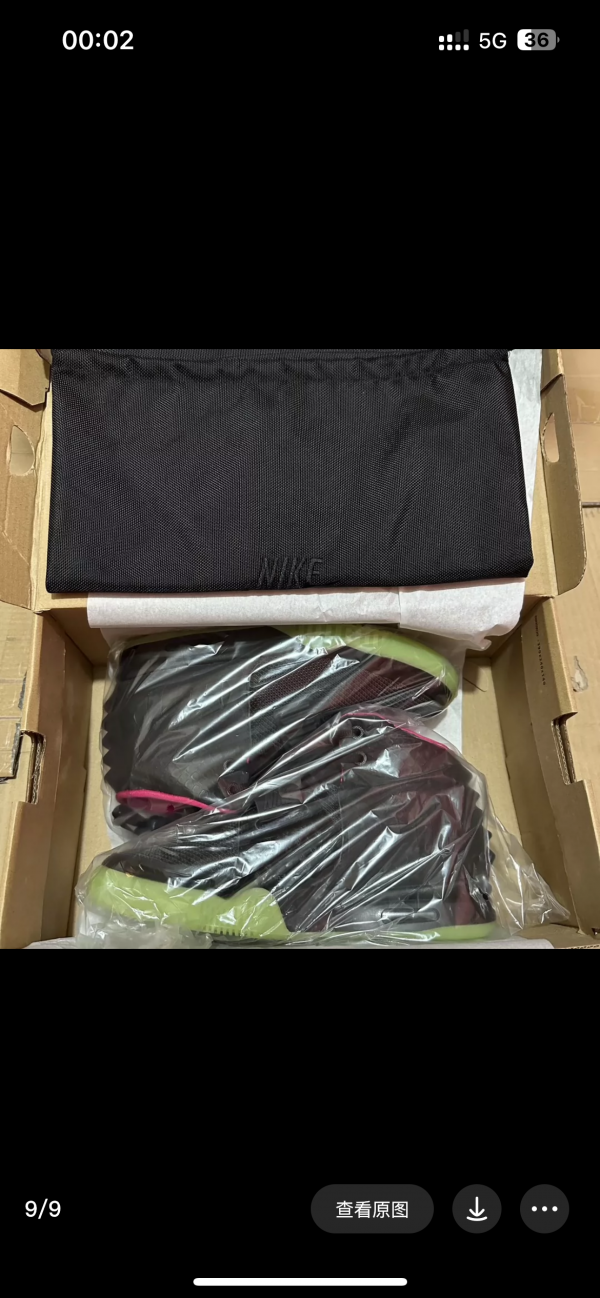 Nike Air Yeezy 2 Solar Red - 이미지 11