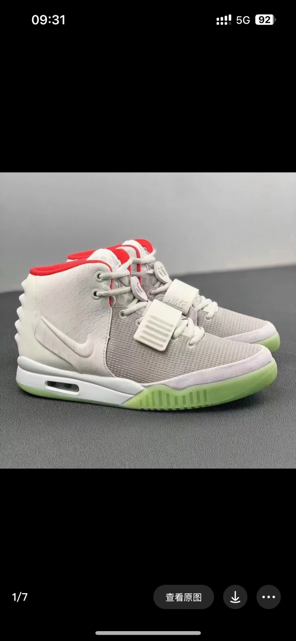 Nike Air Yeezy 2 Pure Platinum - 이미지 3