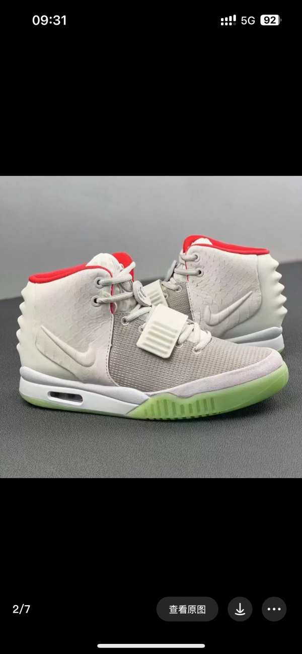 Nike Air Yeezy 2 Pure Platinum - 이미지 4
